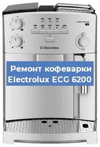 Замена | Ремонт термоблока на кофемашине Electrolux ECG 6200 в Новосибирске